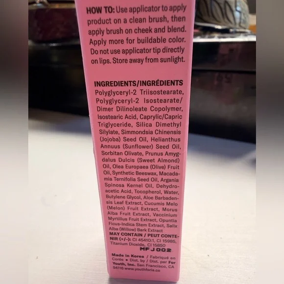 Youthforia “Turn Up The Sunshine” Oil Blush ~ NEW IN BOX - Picture 5 of 5